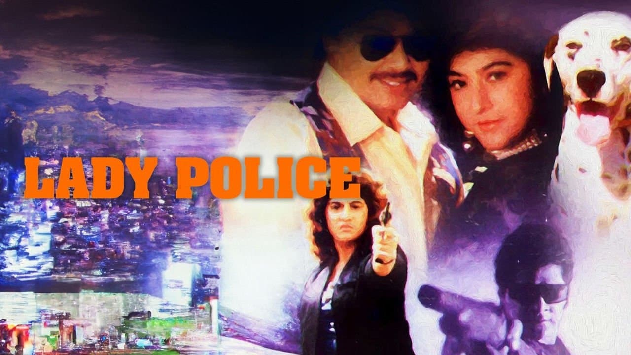Lady Policeの背景画像