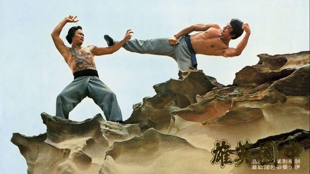 Fan Shan Huの背景画像