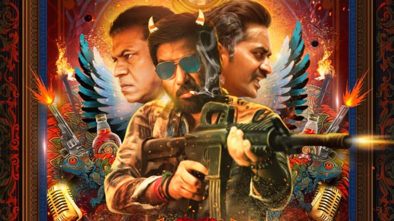 சூது கவ்வும் 2: நாடும் நாட்டு மக்களும்...の背景画像