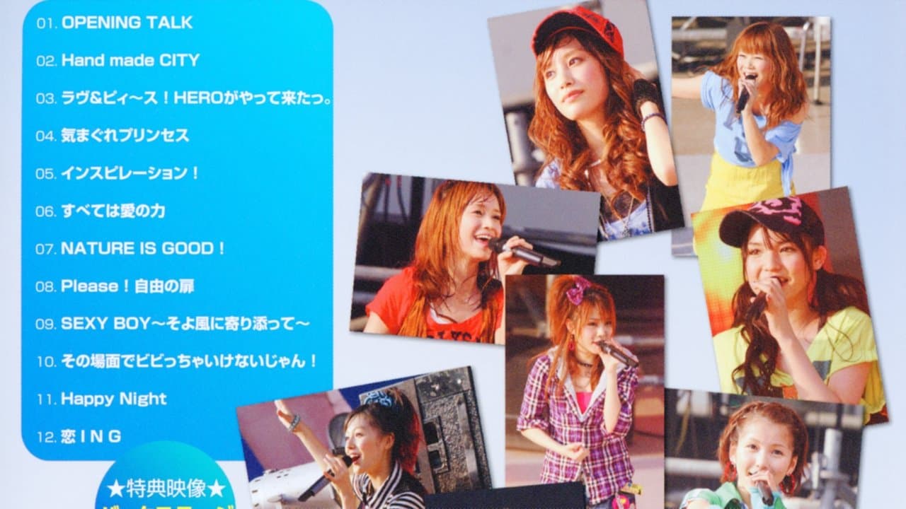 モーニング娘。 よみるいランド EAST LIVE 2009の背景画像