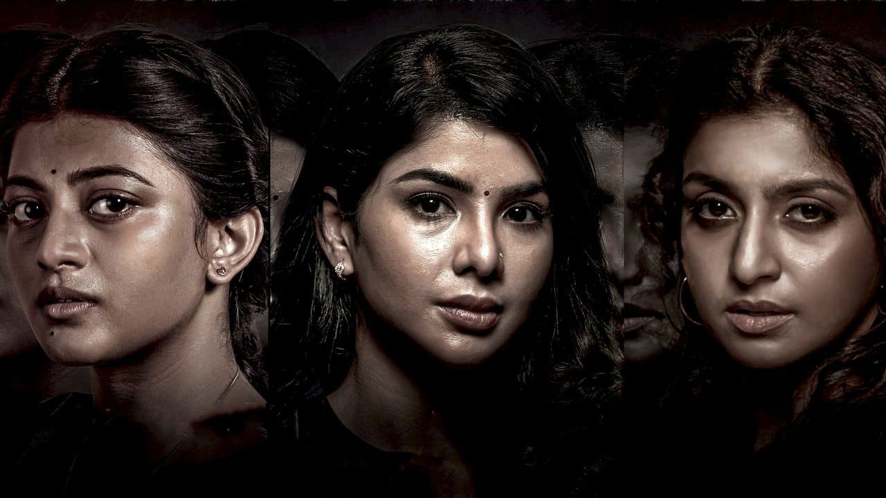 யூகிの背景画像