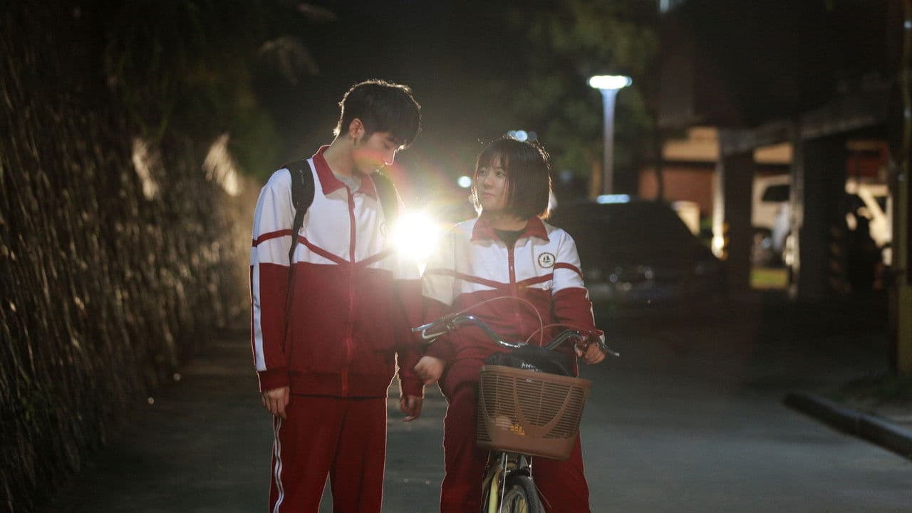 我的初恋是暗恋の背景画像