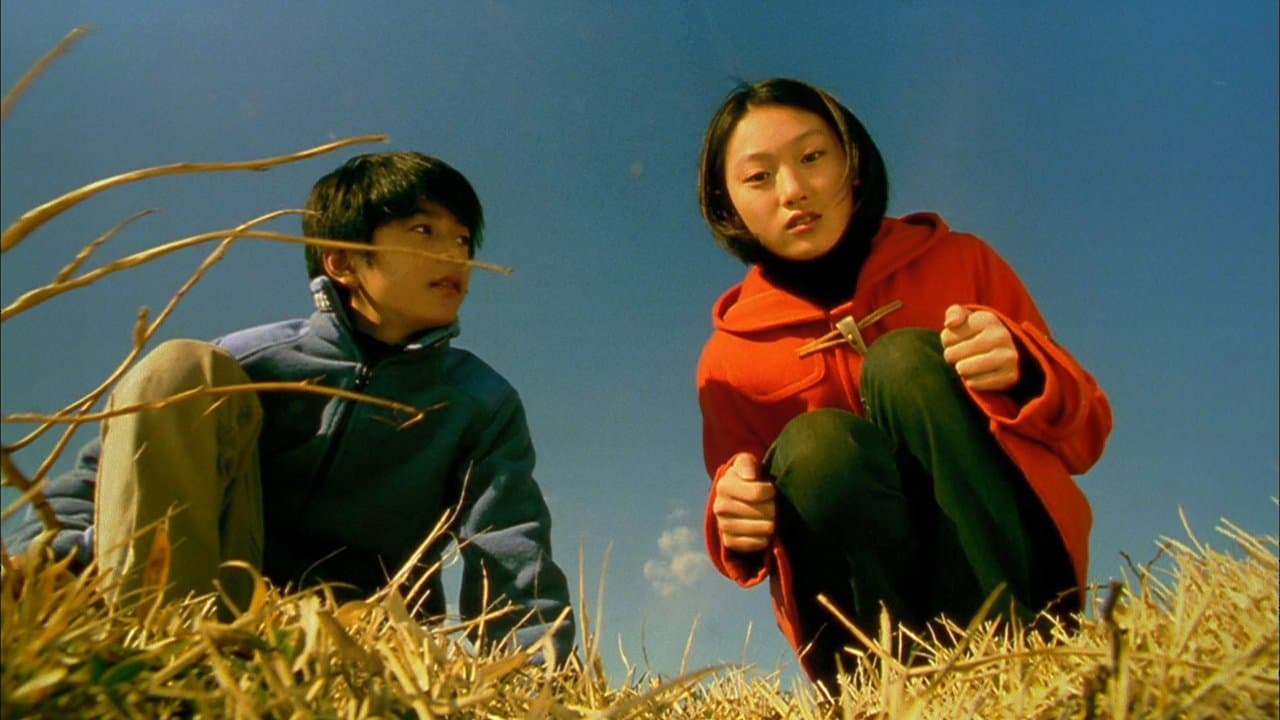 Jam Films 2の背景画像