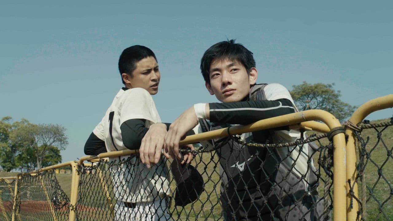 安打，再見の背景画像