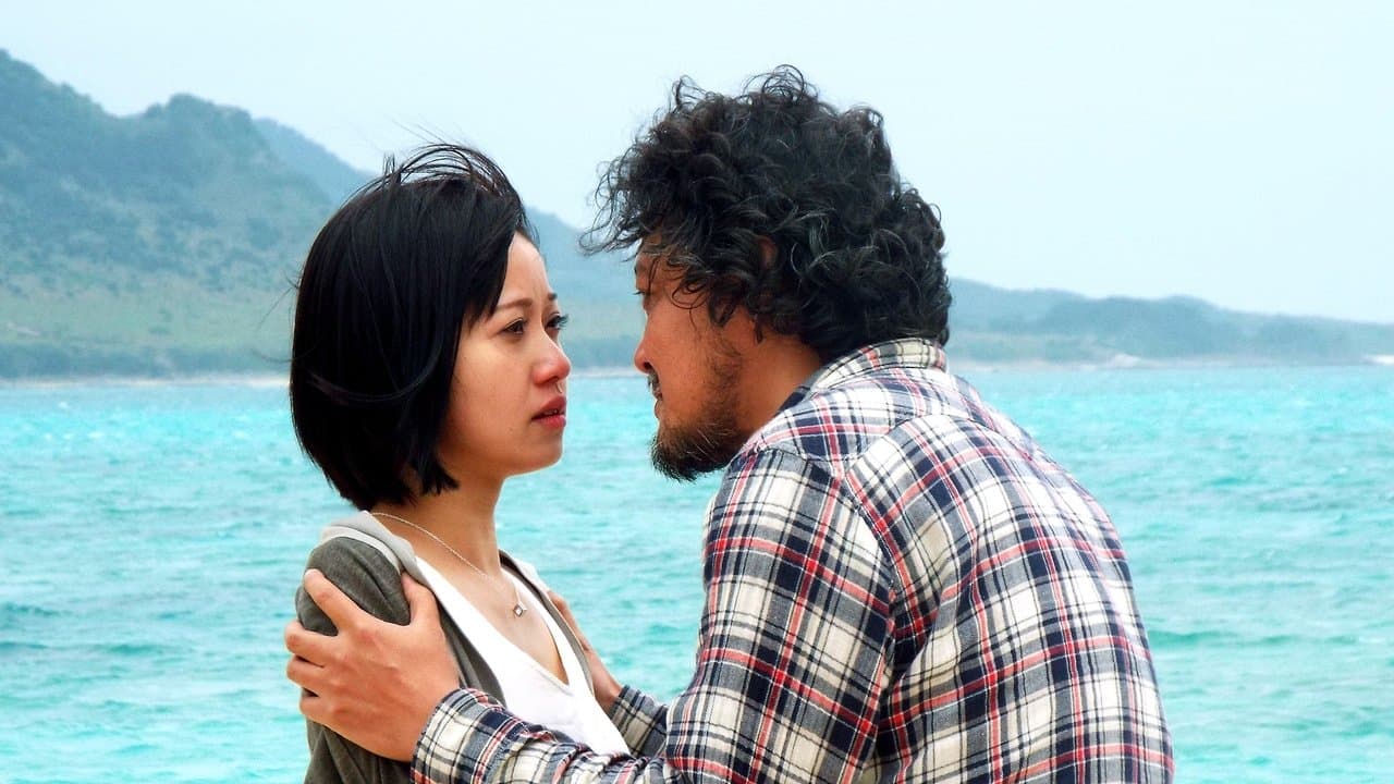 情炎の島 濡れた熱帯夜の背景画像