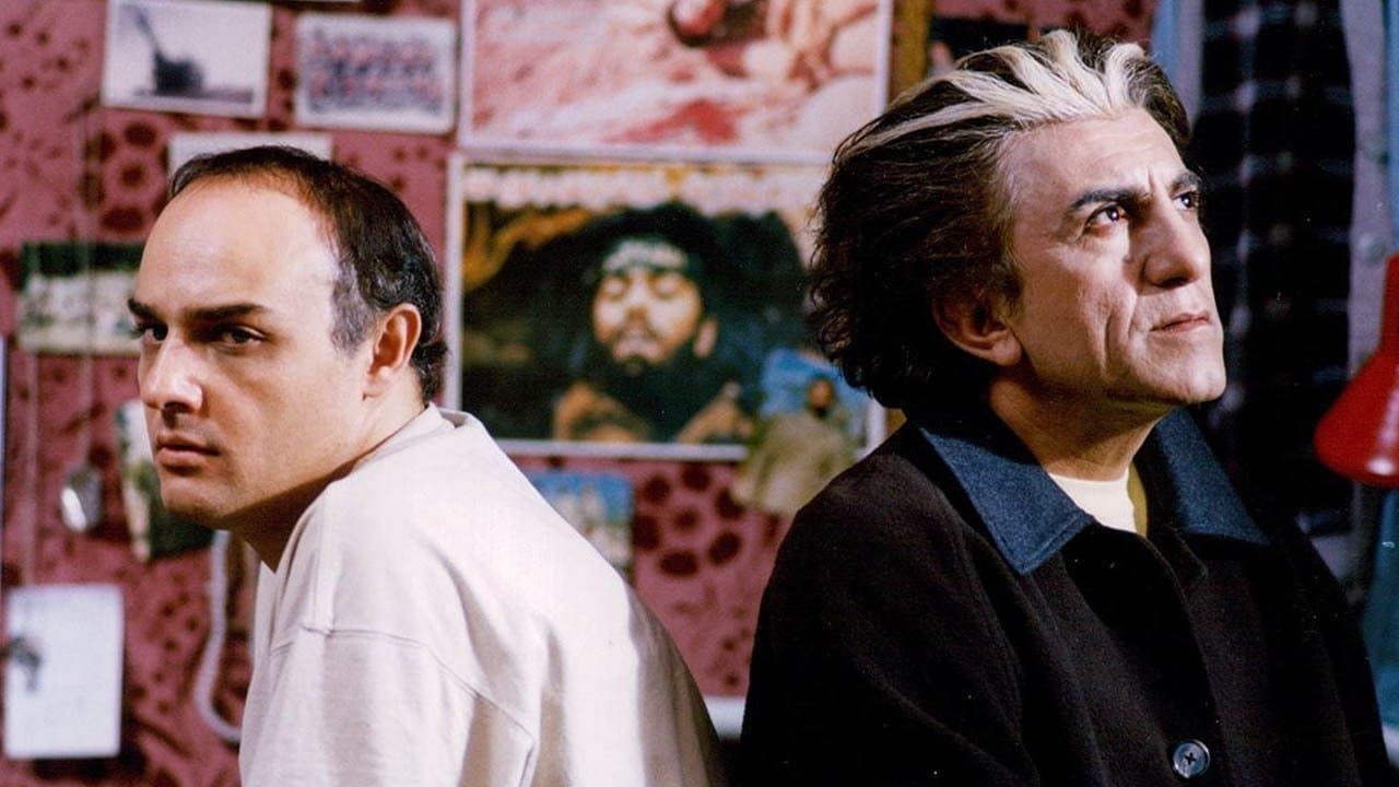 گاهی به آسمان نگاه کنの背景画像