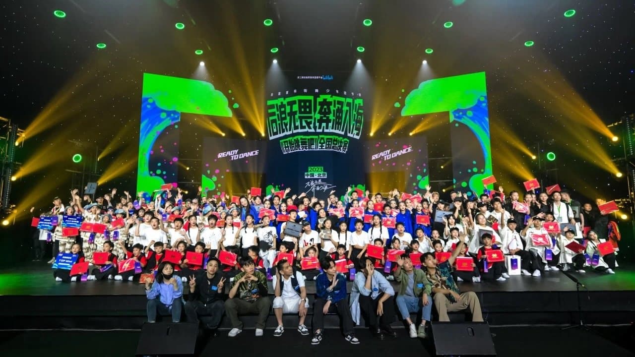 开始跳舞吧の背景画像