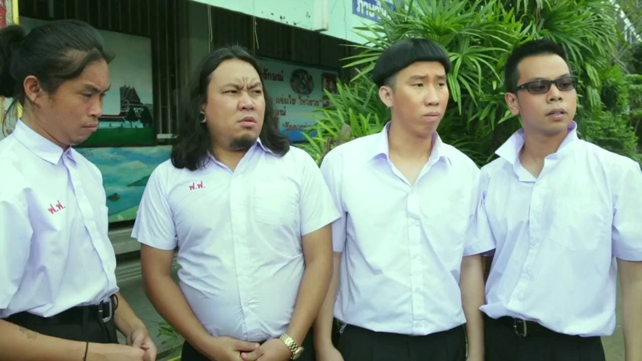 โกยเถอะผีมาแว้ววの背景画像