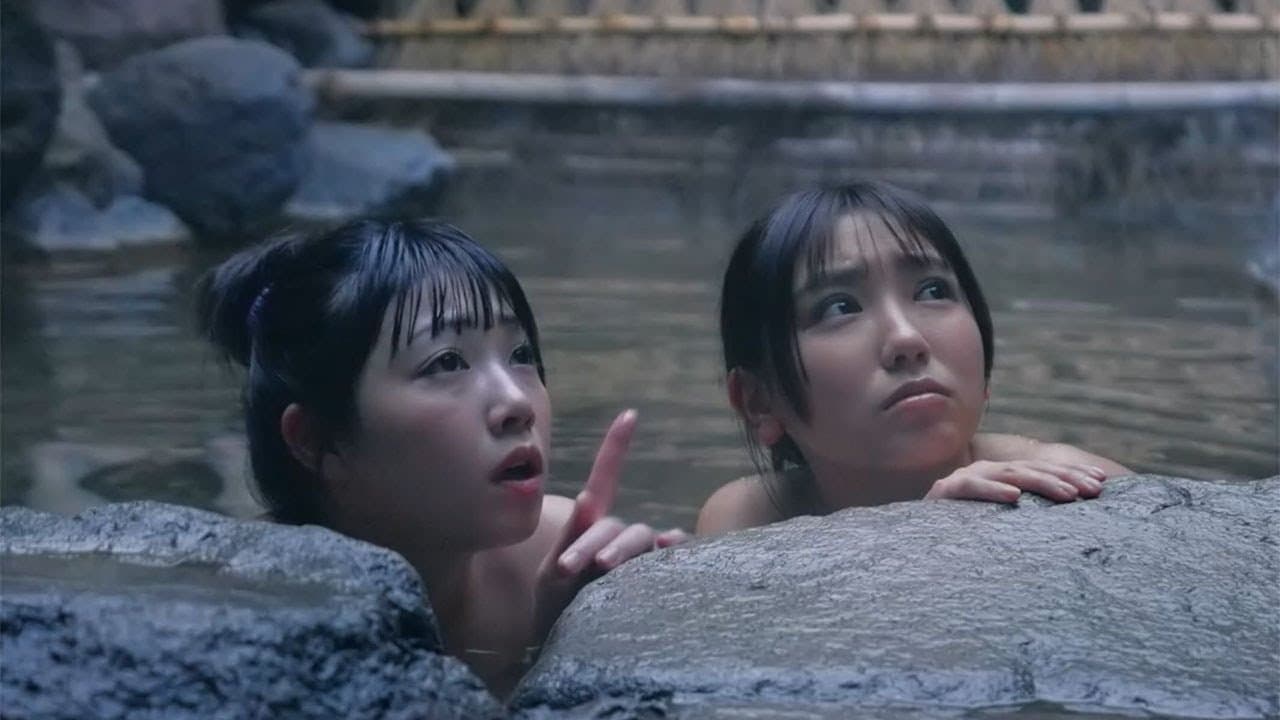 札束と温泉の背景画像