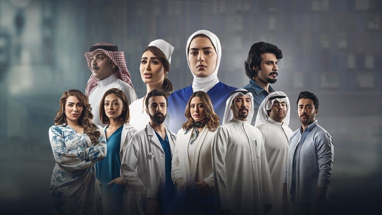 نبض مؤقتの背景画像