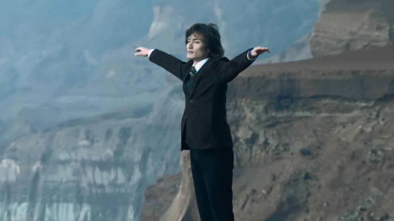 僕の生きる道の背景画像