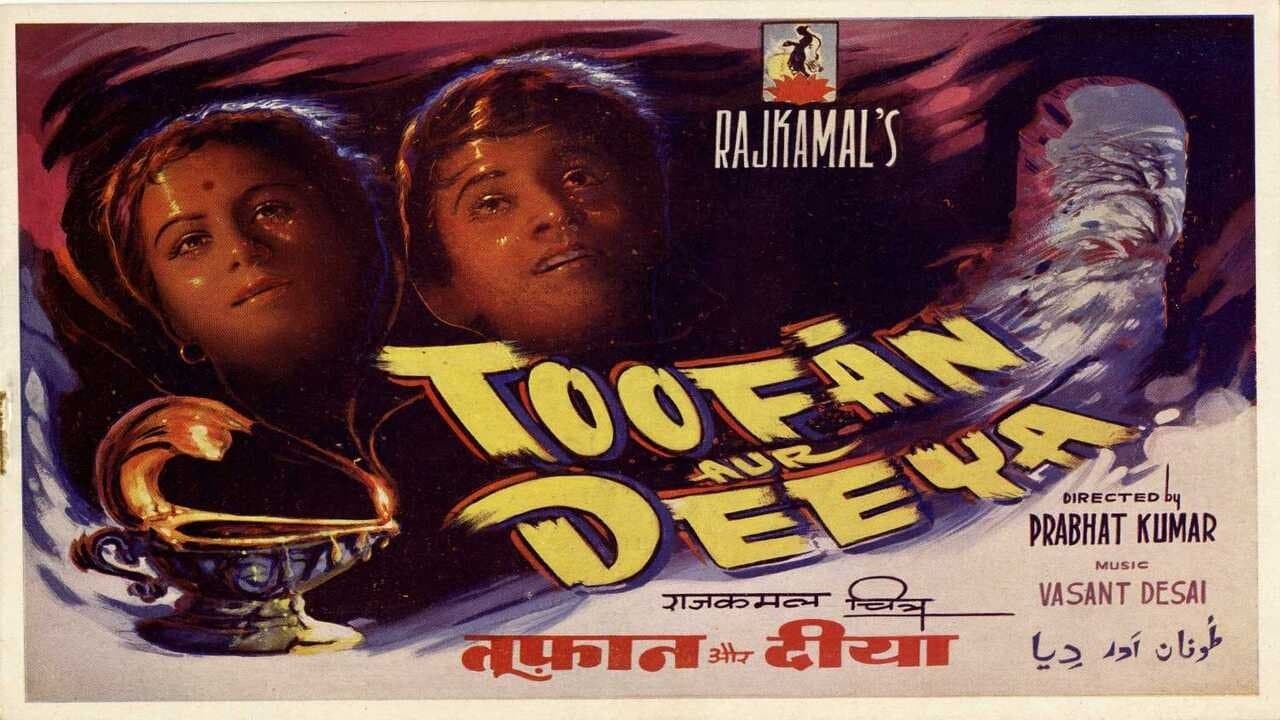 Toofan Aur Deeyaの背景画像