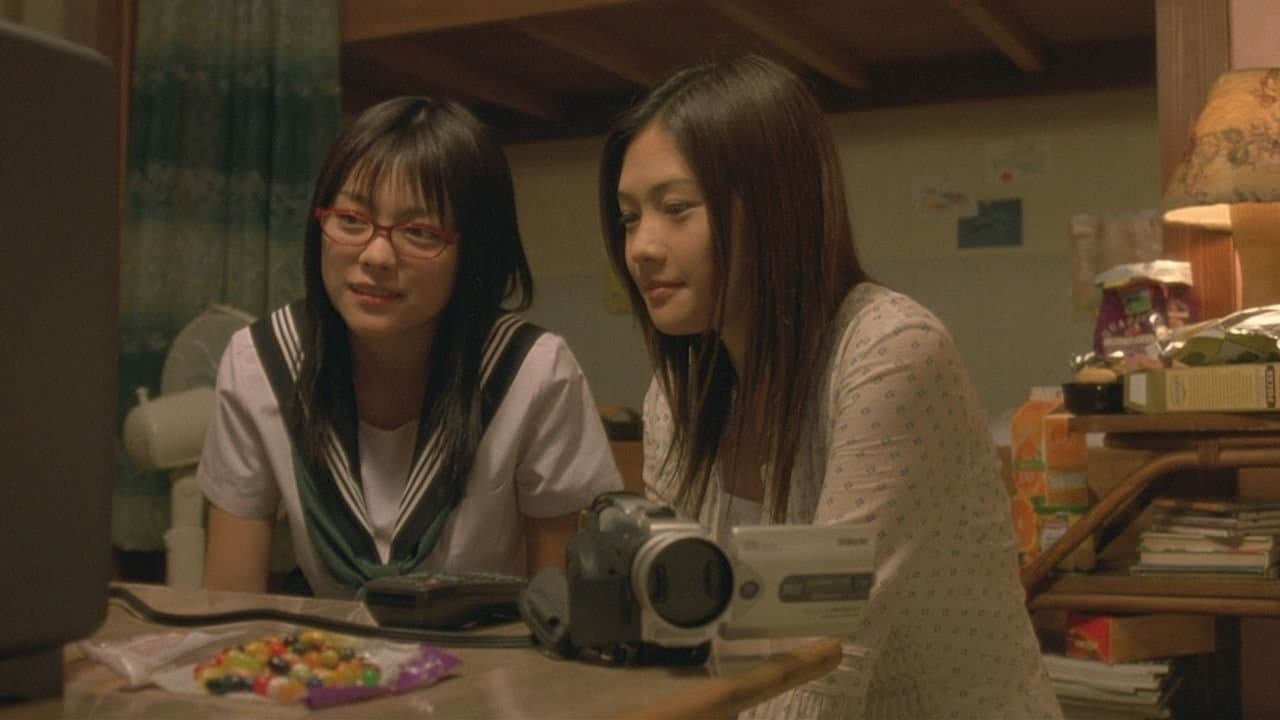 タイヨウのうたの背景画像