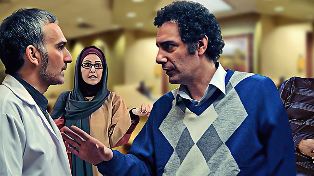 ساختمان پزشکانの背景画像