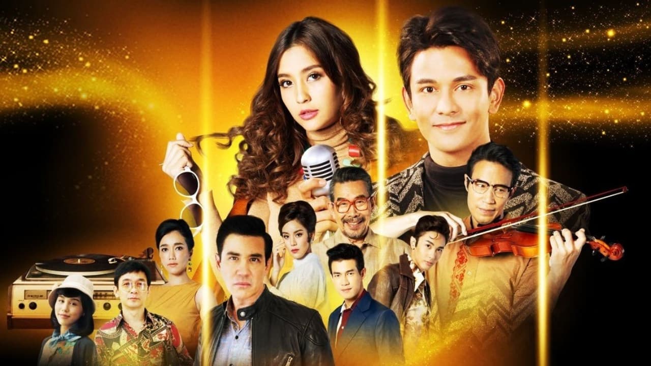 ลูกกรุงの背景画像