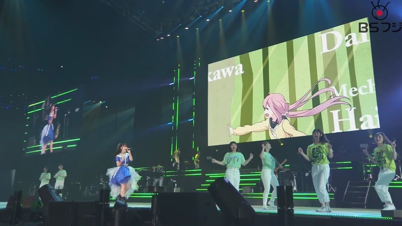 Animelo Summer Live 2018 “OK!” 8.24の背景画像