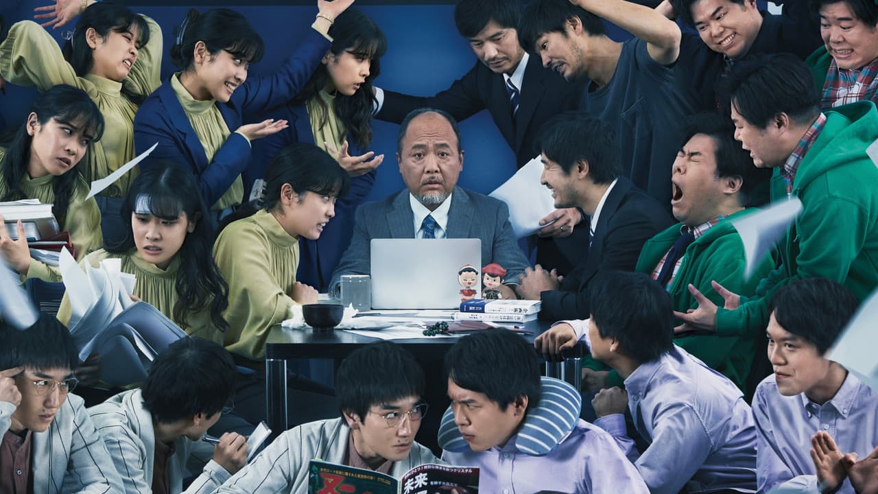 MONDAYS/このタイムループ、上司に気づかせないと終わらないの背景画像