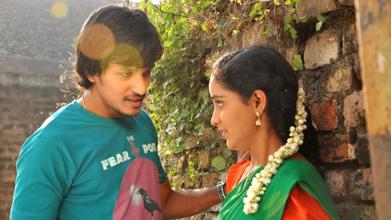 Ee Cinema Superhit Guaranteeの背景画像