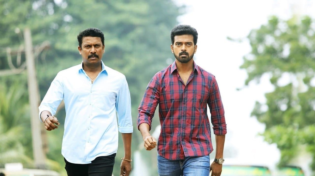 தொண்டன்の背景画像