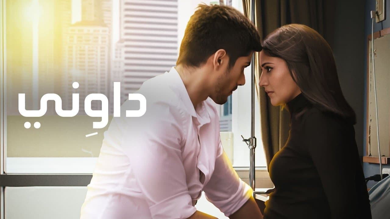 Sanjivaniの背景画像