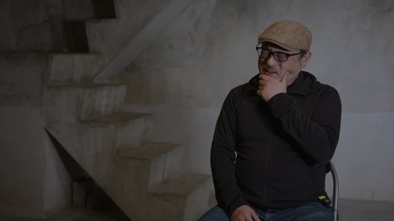 Director's POV Koji Shiraishi on NOROl: The Curseの背景画像