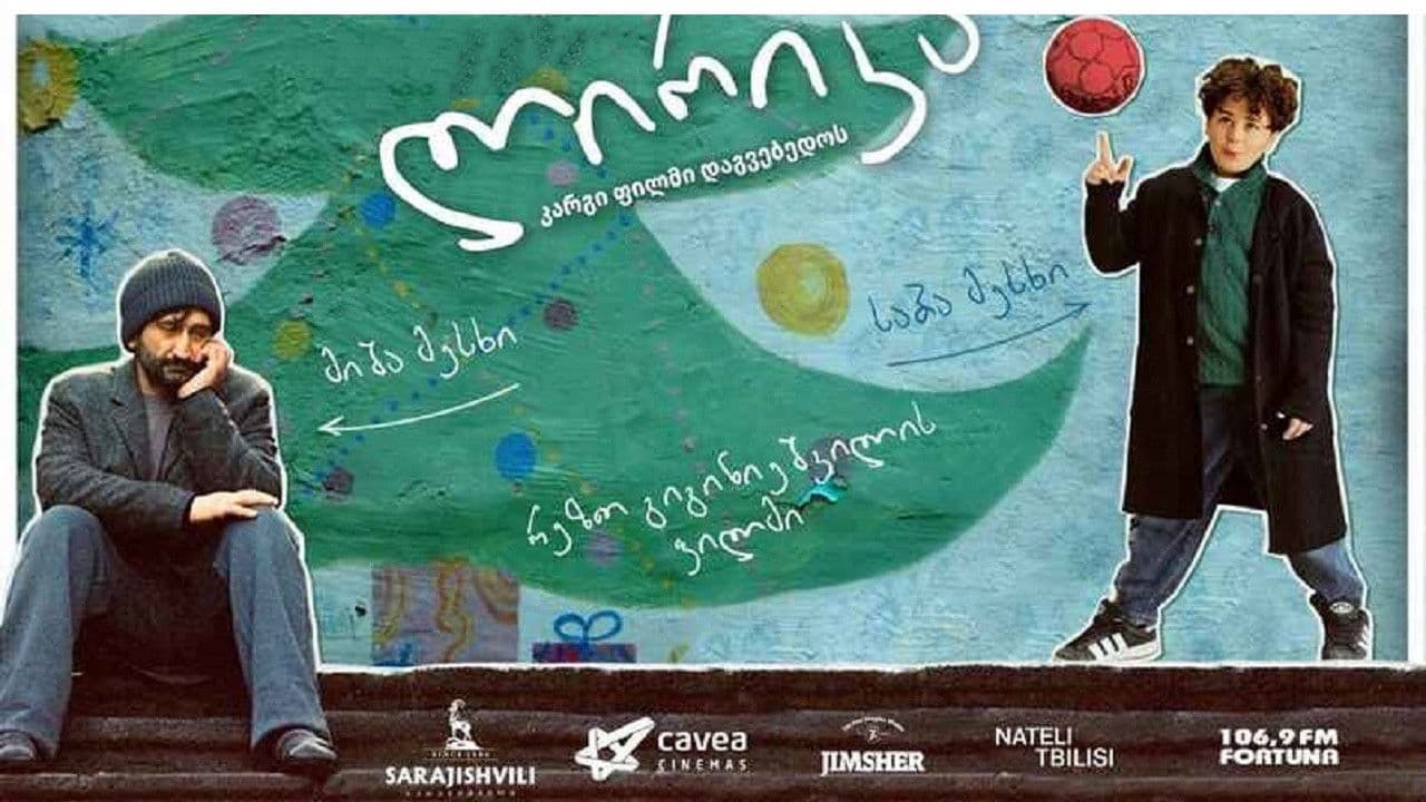 ლირიკაの背景画像