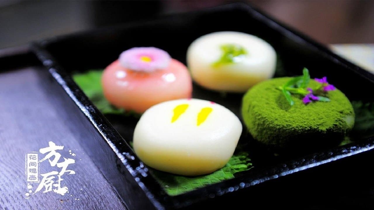 花间提壶方大厨の背景画像