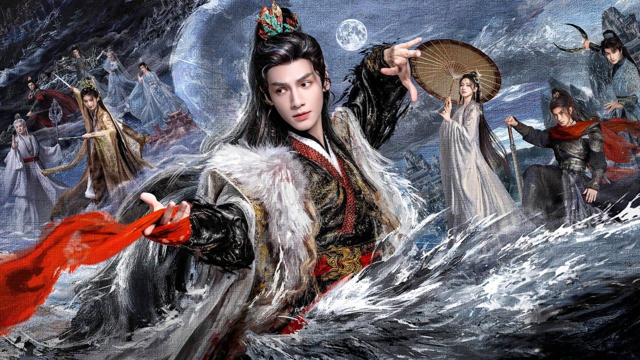 水龙吟の背景画像