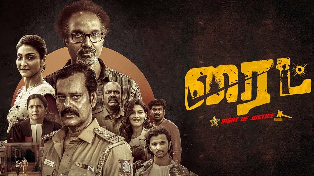 Rightの背景画像