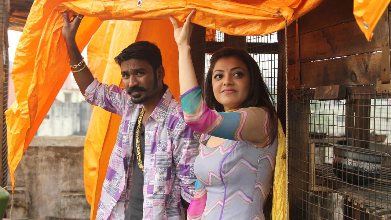 மாரிの背景画像