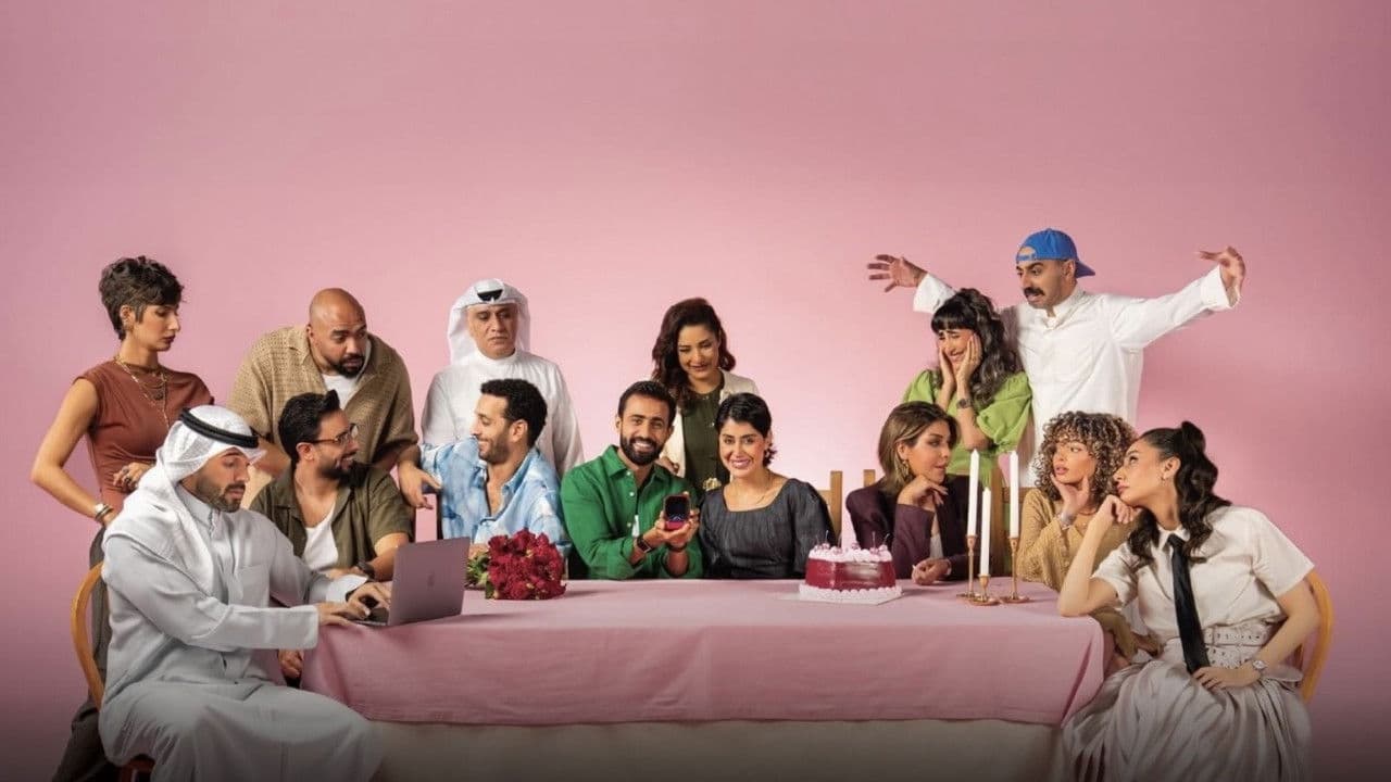 وينك من زمانの背景画像