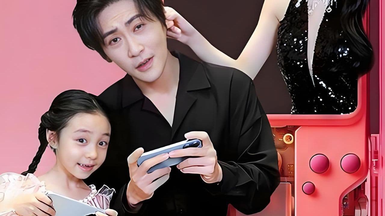 奶爸萌娃乐翻天の背景画像