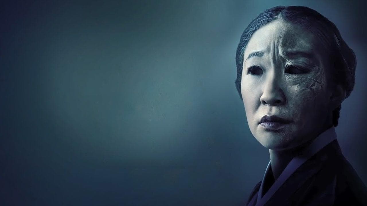 オンマ／呪縛の背景画像