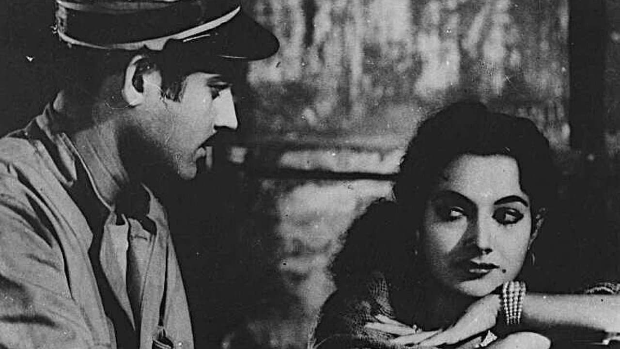 आर पारの背景画像