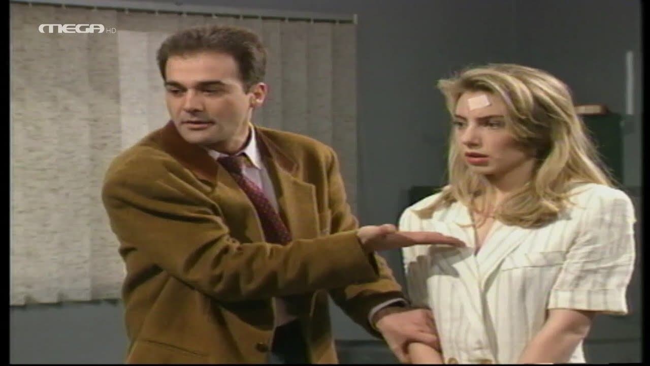 Οι Μικρομεσαίοιの背景画像