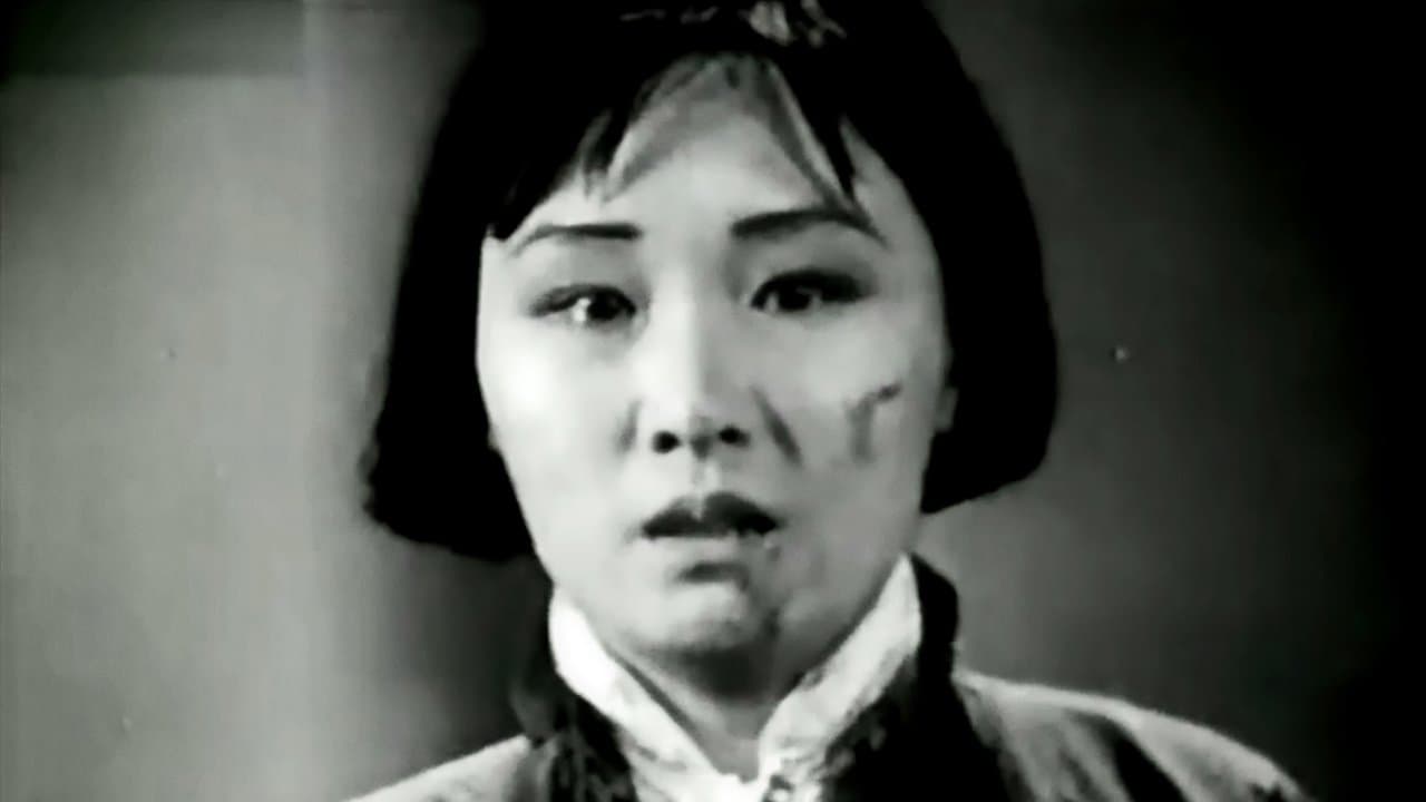 聯華交響曲の背景画像