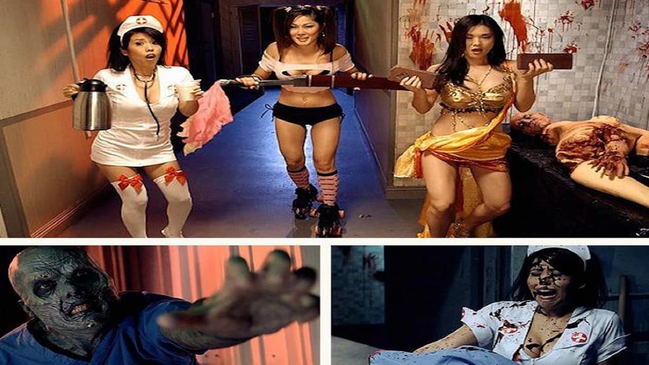 Zomboobies!の背景画像