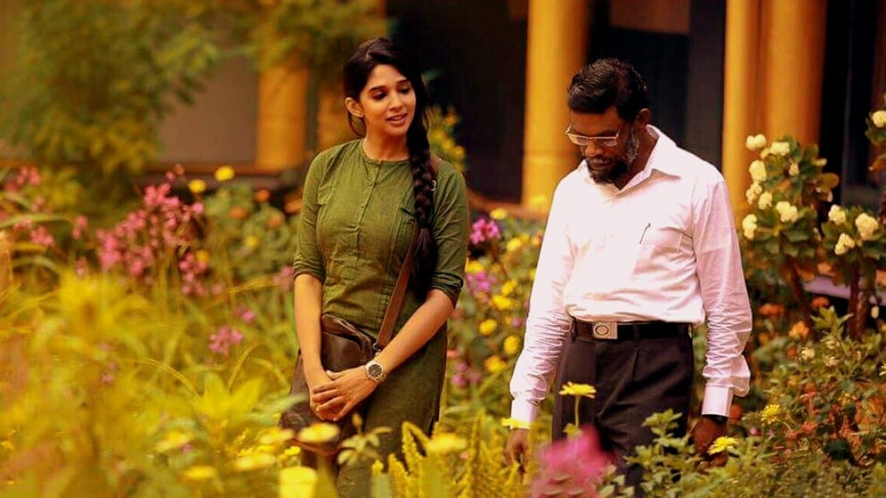 ദിവാൻജിമൂല ഗ്രാൻപ്രിക്സ്の背景画像