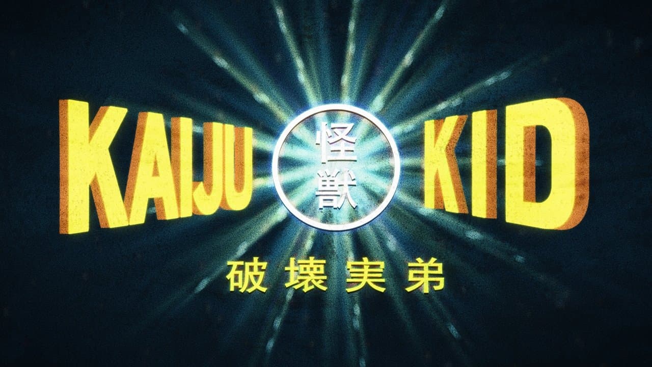Kaiju Kidの背景画像