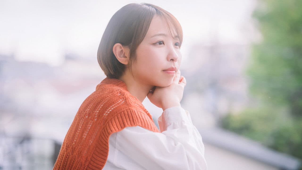 名も知らぬ逢瀬の旅路 の背景画像