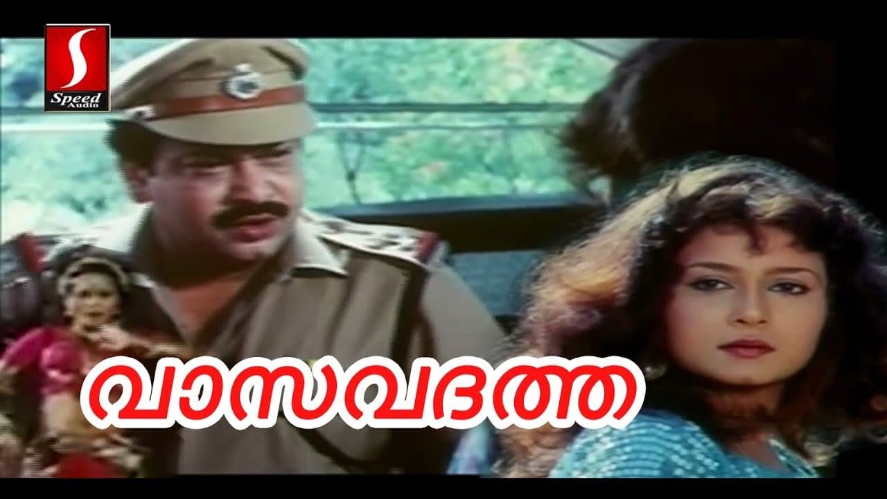 Vasavadattaの背景画像