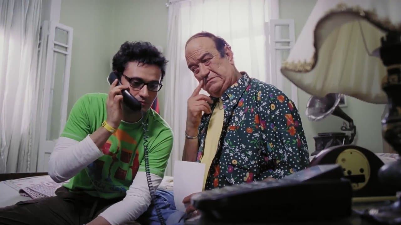 أحلام الفتى الطايشの背景画像