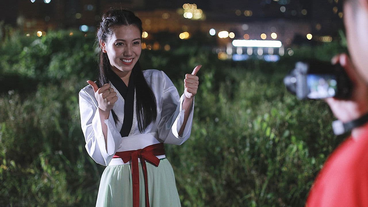 Táo Quậyの背景画像