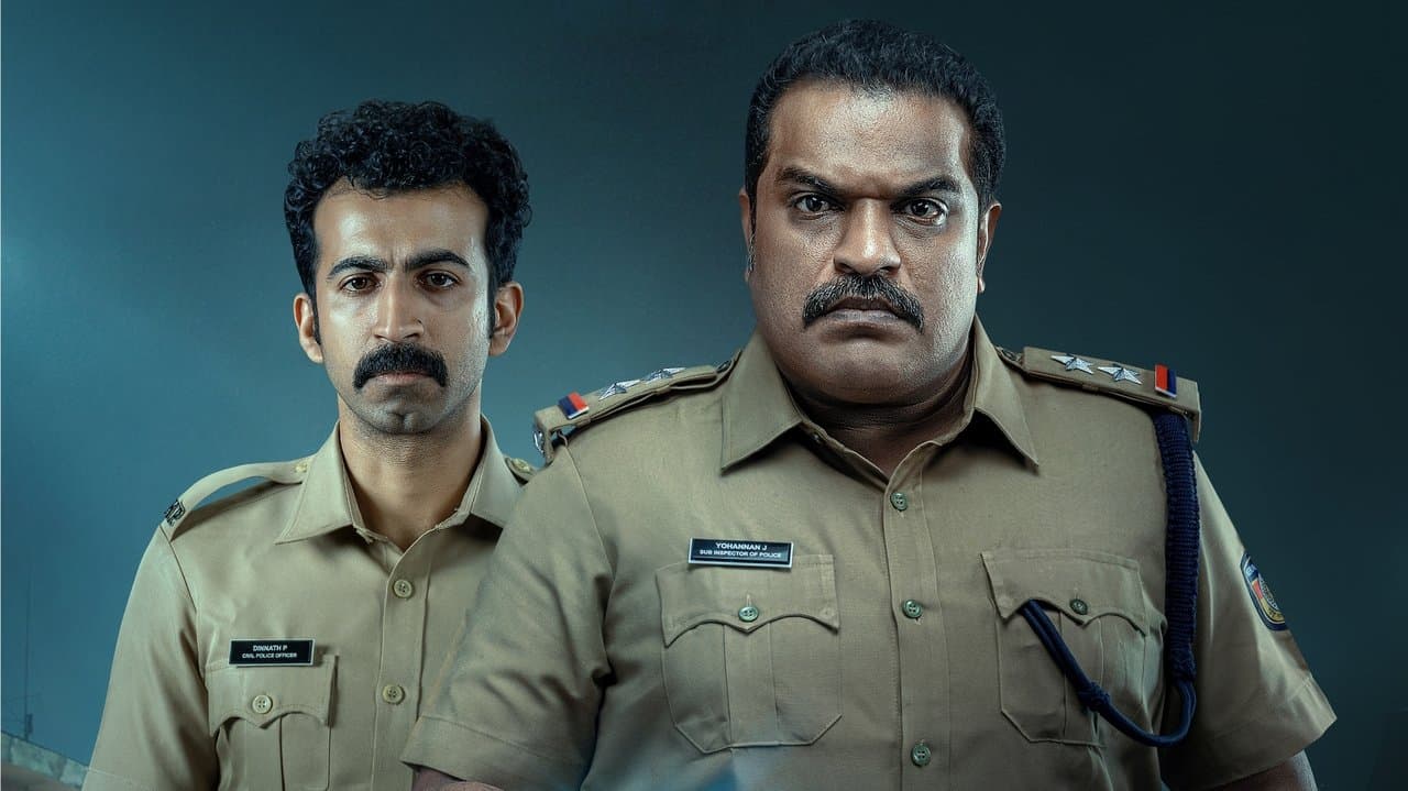 റോന്ത്の背景画像