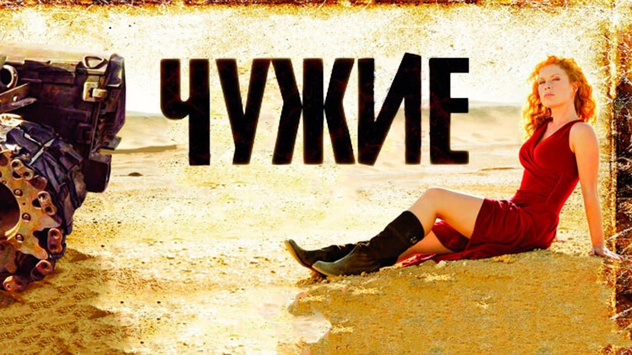 Chuzhieの背景画像