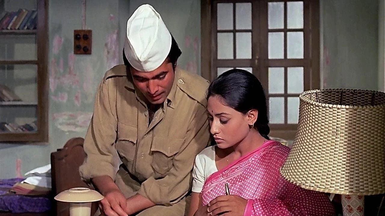 बावर्चीの背景画像