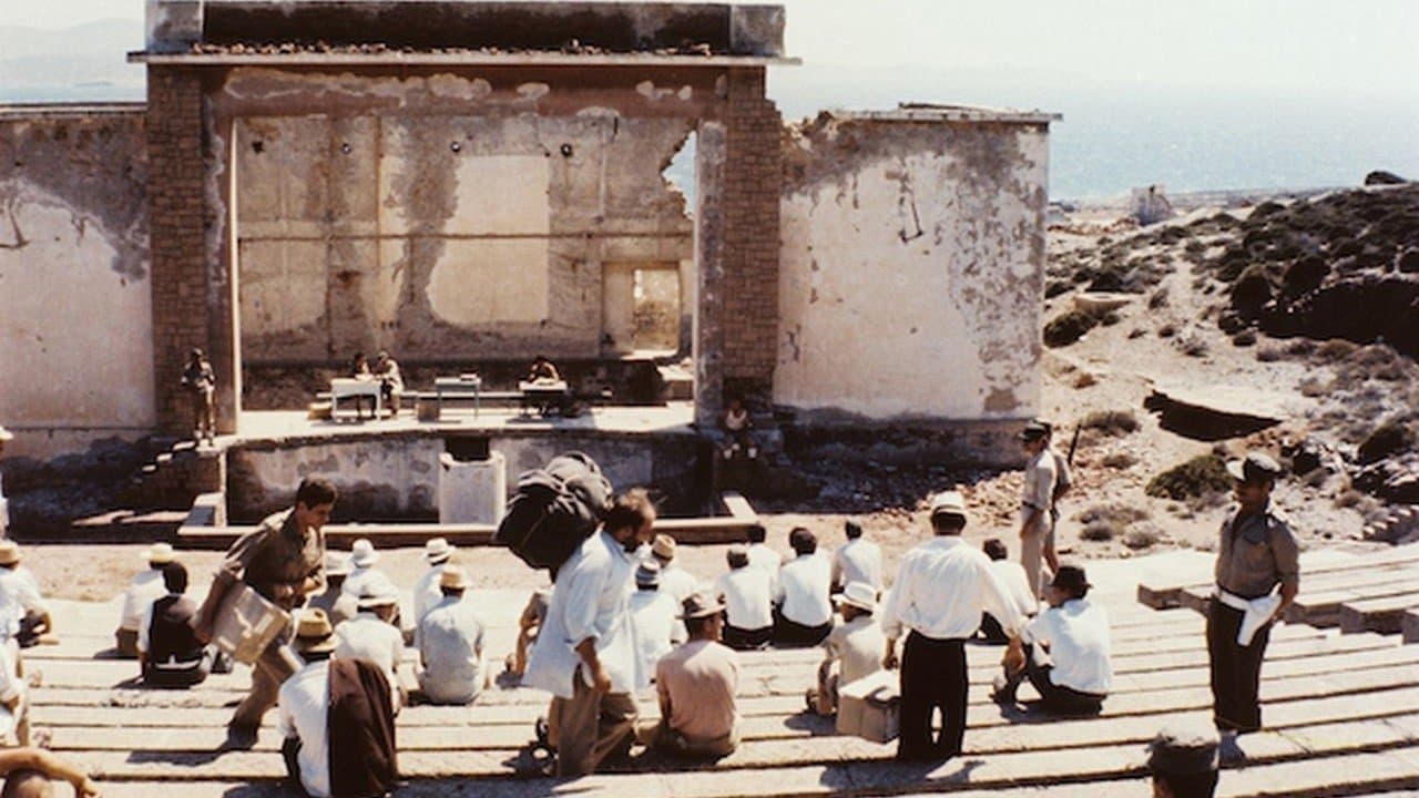 Χάππυ Νταίηの背景画像