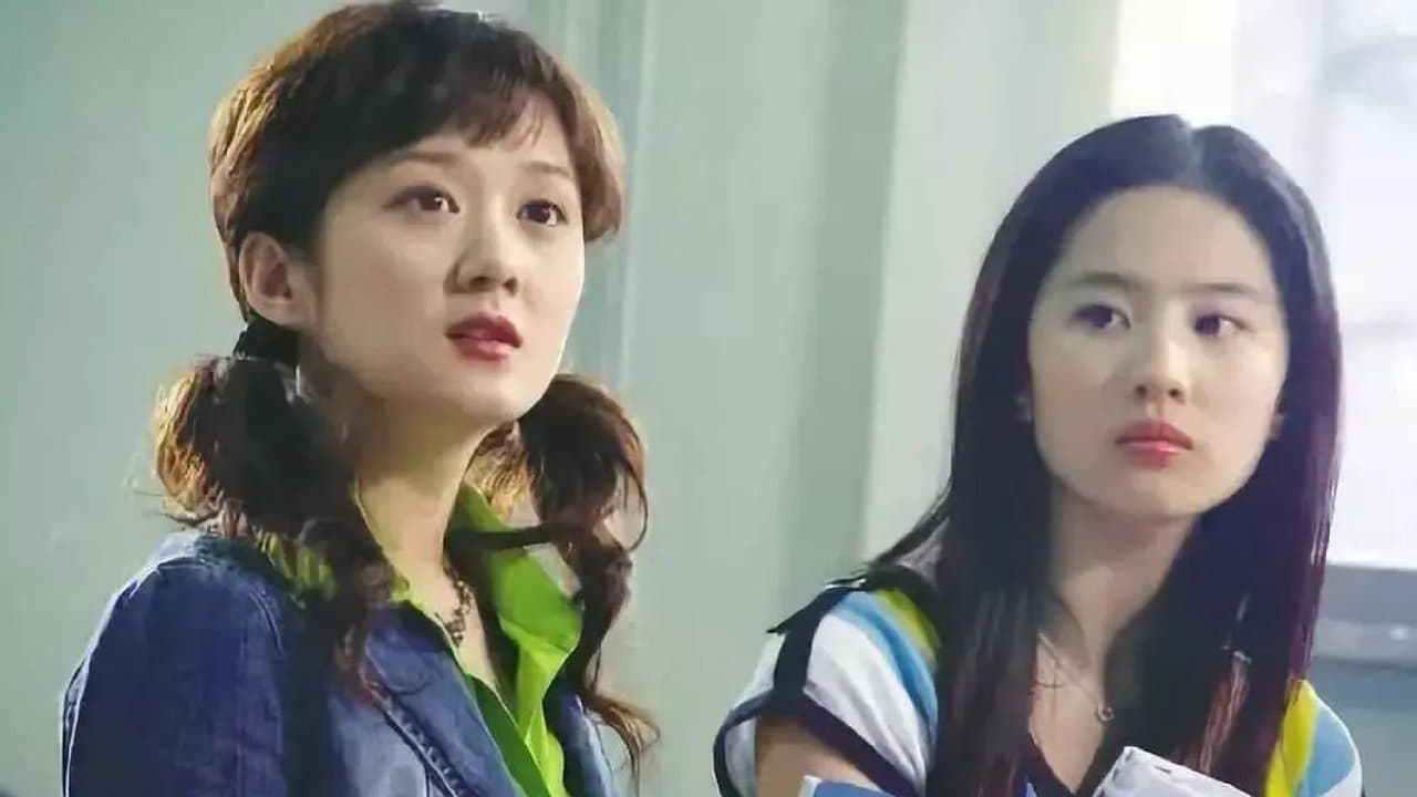 豆蔻年华の背景画像