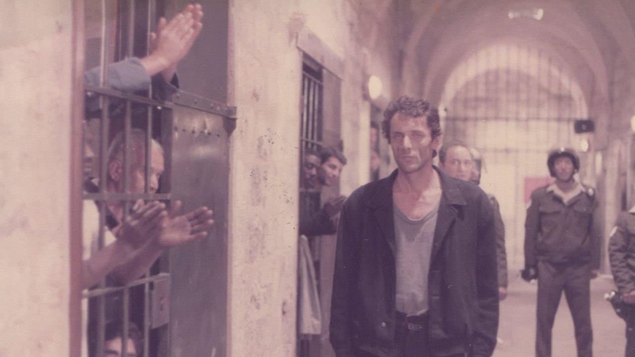 מאחורי הסורגיםの背景画像