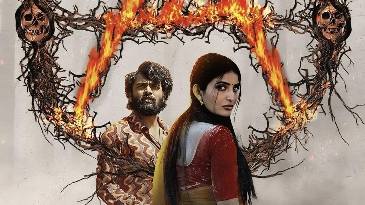 Tantraの背景画像